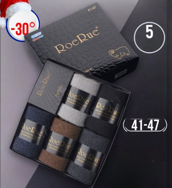 גרביים תרמיות סרוגות מצמר כבשים איכותי,רך ומחמם 41-47